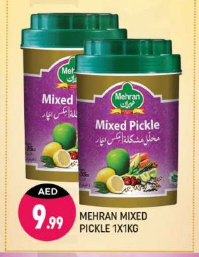 PRAN Pickle available at Shaklan  in UAE - Dubai