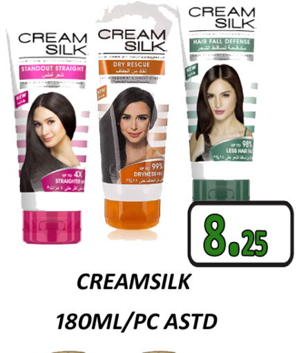 CREAM SILK Hair Cream available at GRAND MAJESTIC HYPERMARKET in UAE - Abu Dhabi