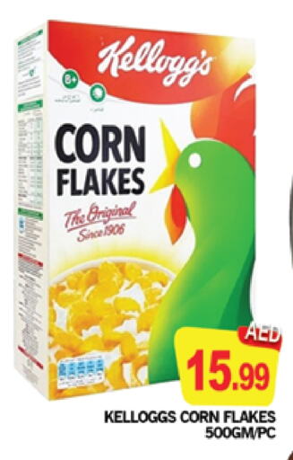 KELLOGGS Corn Flakes available at AL MADINA (Dubai) in UAE - Dubai