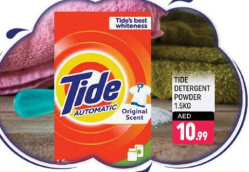 Detergent available at Shaklan  in UAE - Dubai