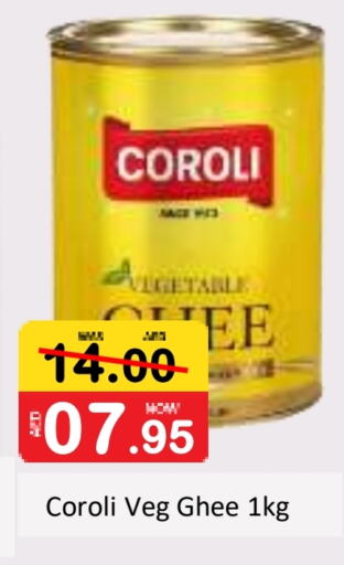 COROLI Vegetable Ghee available at ROYAL GULF HYPERMARKET LLC in UAE - Abu Dhabi