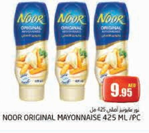 NOOR Mayonnaise available at PASONS GROUP in UAE - Dubai