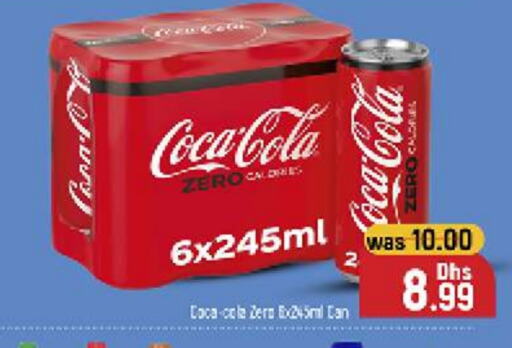 COCA COLA available at Al Madina  in UAE - Dubai