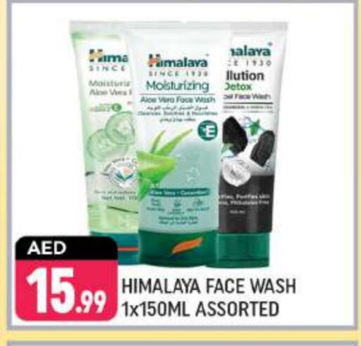 HIMALAYA Face Wash available at Shaklan  in UAE - Dubai