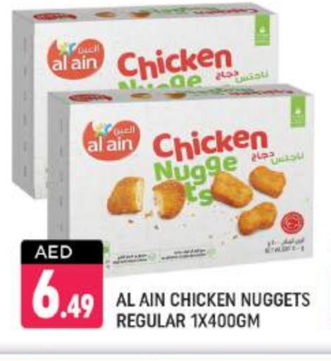 AL AIN Chicken Nuggets available at Shaklan  in UAE - Dubai