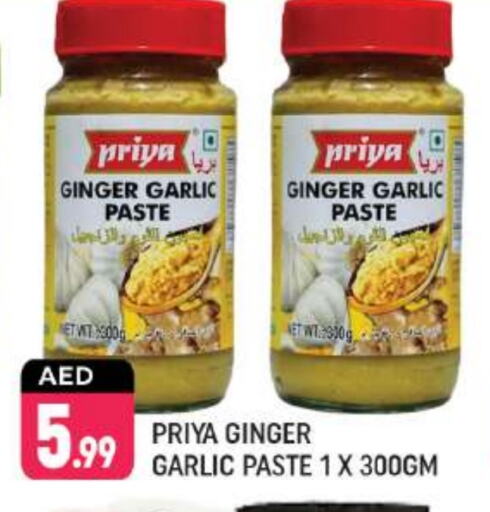 PRIYA Garlic Paste available at Shaklan  in UAE - Dubai