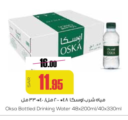 available at Sapt in KSA, Saudi Arabia, Saudi - Buraidah