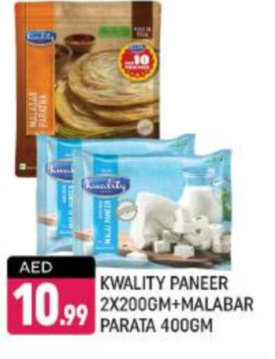 available at Shaklan  in UAE - Dubai