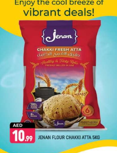 JENAN Wheat Flour available at Shaklan  in UAE - Dubai