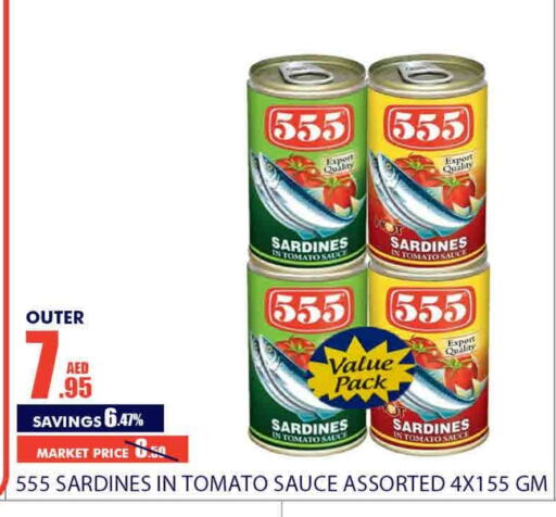 Sardines - Canned available at Bismi Wholesale in UAE - Dubai