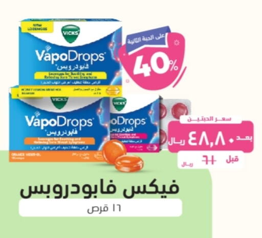 available at United Pharmacies in KSA, Saudi Arabia, Saudi - Mecca