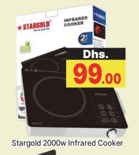 Infrared Cooker available at AL MADINA (Dubai) in UAE - Dubai