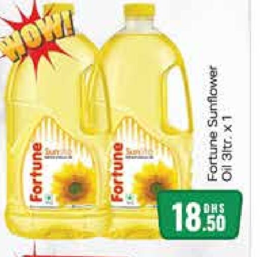 FORTUNE Sunflower Oil available at Al Madina  in UAE - Dubai