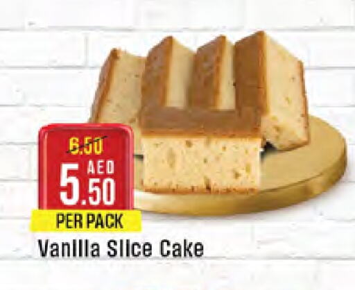 Vanilla available at West Zone Supermarket in UAE - Abu Dhabi