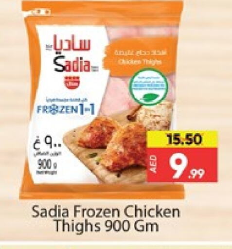 SADIA Chicken Thigh available at Al Madina  in UAE - Dubai