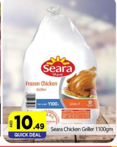 SEARA Frozen Whole Chicken available at BIGmart in UAE - Abu Dhabi