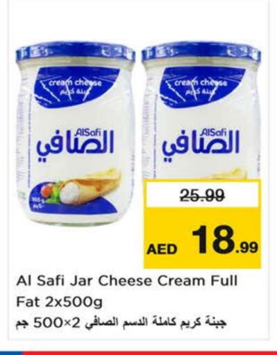 Cream Cheese available at Last Chance  in UAE - Sharjah / Ajman