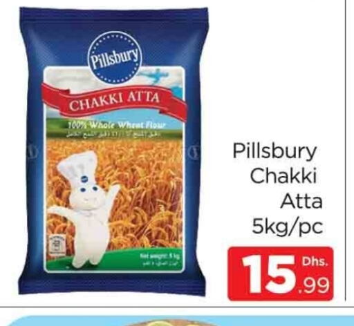 PILLSBURY Wheat Flour available at AL MADINA (Dubai) in UAE - Dubai