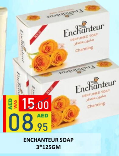 Enchanteur available at ROYAL GULF HYPERMARKET LLC in UAE - Abu Dhabi