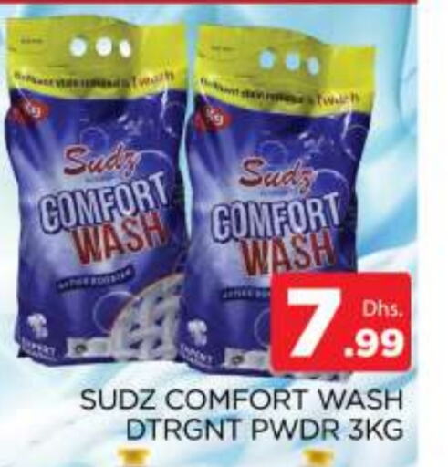 COMFORT Detergent available at AL MADINA (Dubai) in UAE - Dubai