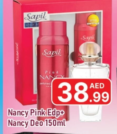 SAPIL available at AL MADINA (Dubai) in UAE - Dubai