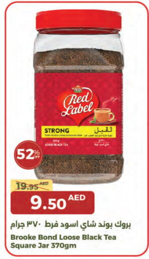 available at جمعية الامارات التعاونية in الإمارات العربية المتحدة , الامارات - دبي