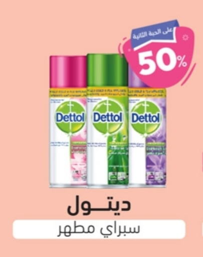 available at United Pharmacies in KSA, Saudi Arabia, Saudi - Mecca