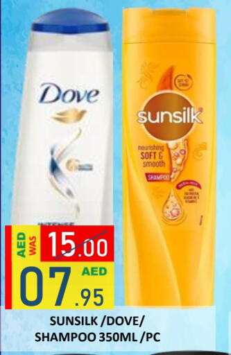 Shampoo / Conditioner available at ROYAL GULF HYPERMARKET LLC in UAE - Abu Dhabi