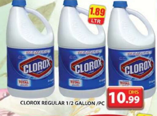 CLOROX General Cleaner available at Grand Hyper Market in UAE - Dubai