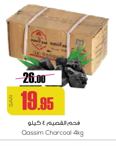 available at Sapt in KSA, Saudi Arabia, Saudi - Buraidah