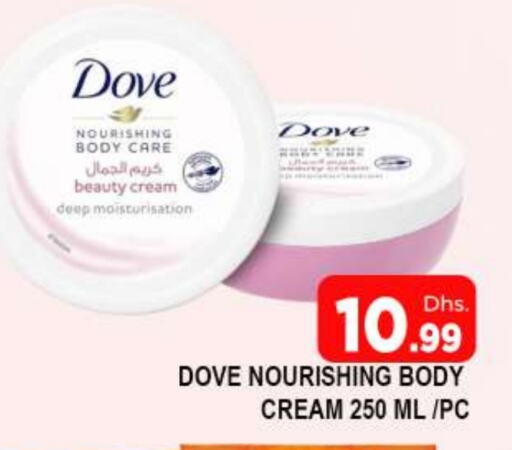 DOVE available at AL MADINA (Dubai) in UAE - Dubai