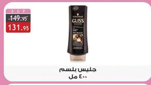 Shampoo / Conditioner available at Al Rayah Market   in Egypt - Cairo