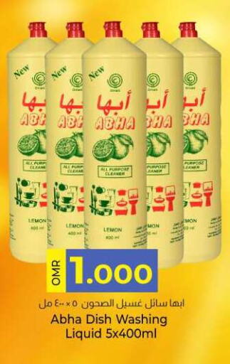 Lemon available at ك. الم. للتجارة in عُمان - مسقط‎