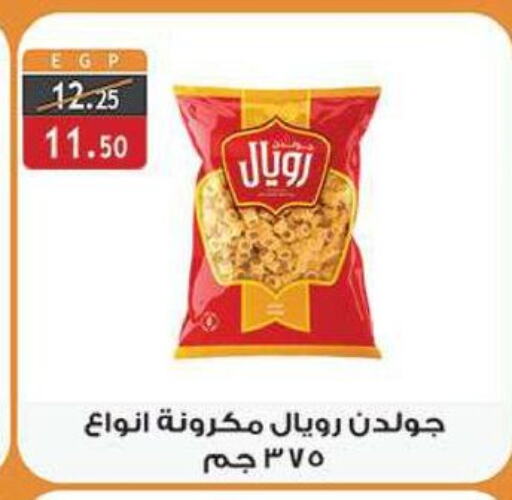 باستا available at الرايه  ماركت in Egypt - القاهرة