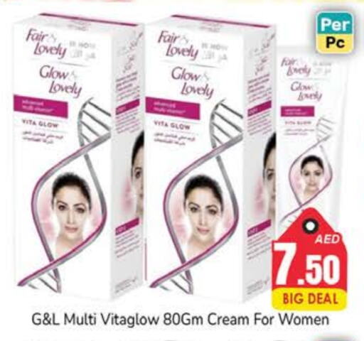 FAIR & LOVELY Face Cream available at PASONS GROUP in UAE - Dubai