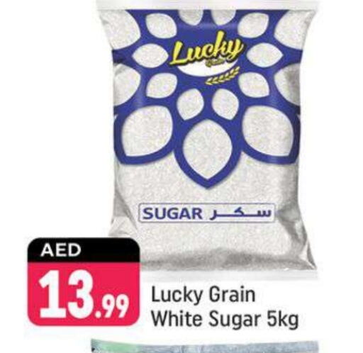 available at Shaklan  in UAE - Dubai