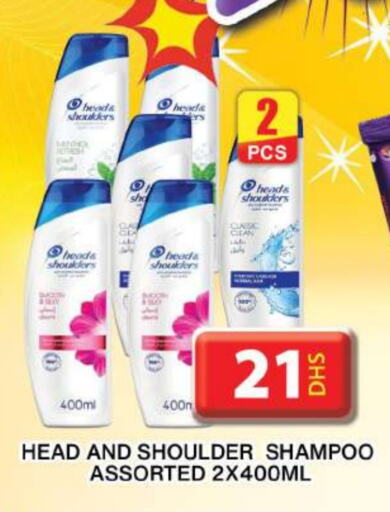 HEAD & SHOULDERS Shampoo / Conditioner available at Grand Hyper Market in UAE - Dubai