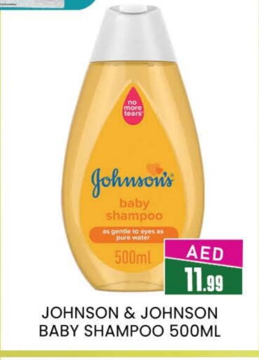 JOHNSONS available at AL MADINA (Dubai) in UAE - Dubai