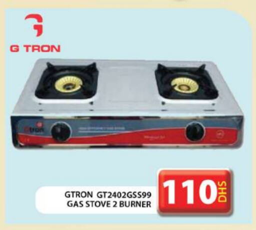 GTRON available at Grand Hyper Market in UAE - Abu Dhabi