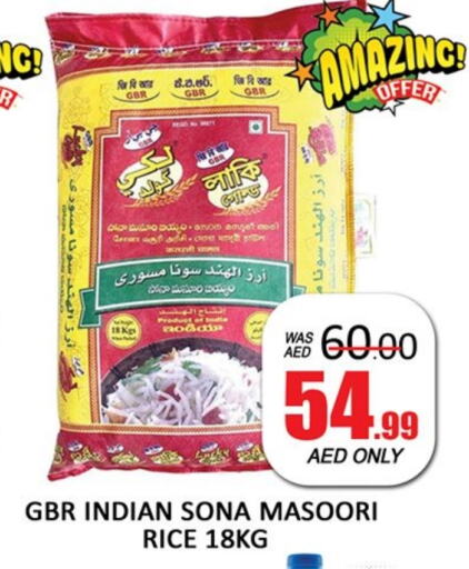 Masoori Rice available at Al Madina  in UAE - Sharjah / Ajman