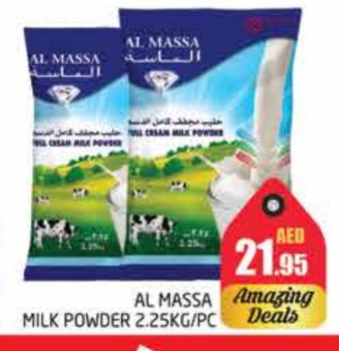 AL MASSA Milk Powder available at PASONS GROUP in UAE - Dubai