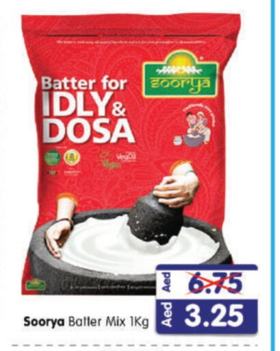 SOORYA Idly / Dosa Batter available at Al Madina Hypermarket in UAE - Abu Dhabi