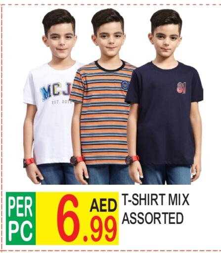 available at دريم لاند in الإمارات العربية المتحدة , الامارات - دبي