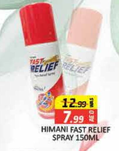 HIMANI available at Mango Hypermarket LLC in UAE - Dubai