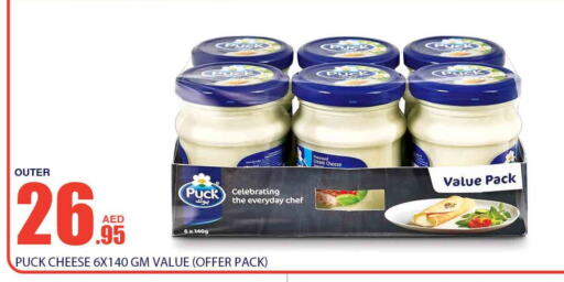 PUCK Cream Cheese available at Bismi Wholesale in UAE - Dubai