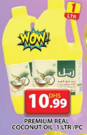 Coconut Oil available at Grand Hyper Market in UAE - Dubai