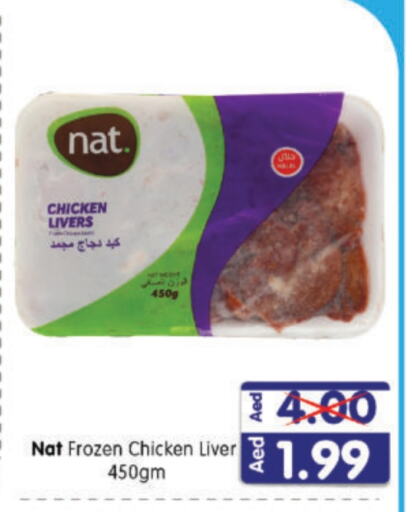 NAT Chicken Liver available at Al Madina Hypermarket in UAE - Abu Dhabi