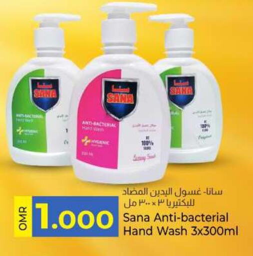 available at KM Trading  in Oman - Muscat