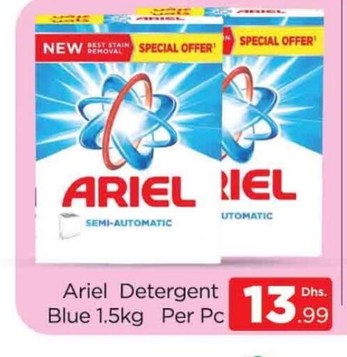 ARIEL Detergent available at AL MADINA (Dubai) in UAE - Dubai