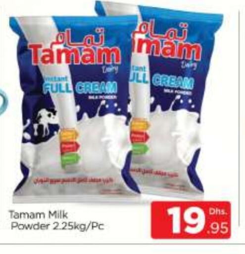 TAMAM Milk Powder available at AL MADINA (Dubai) in UAE - Dubai